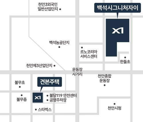 백석시그니처자이 모델하우스 오시는길 지도