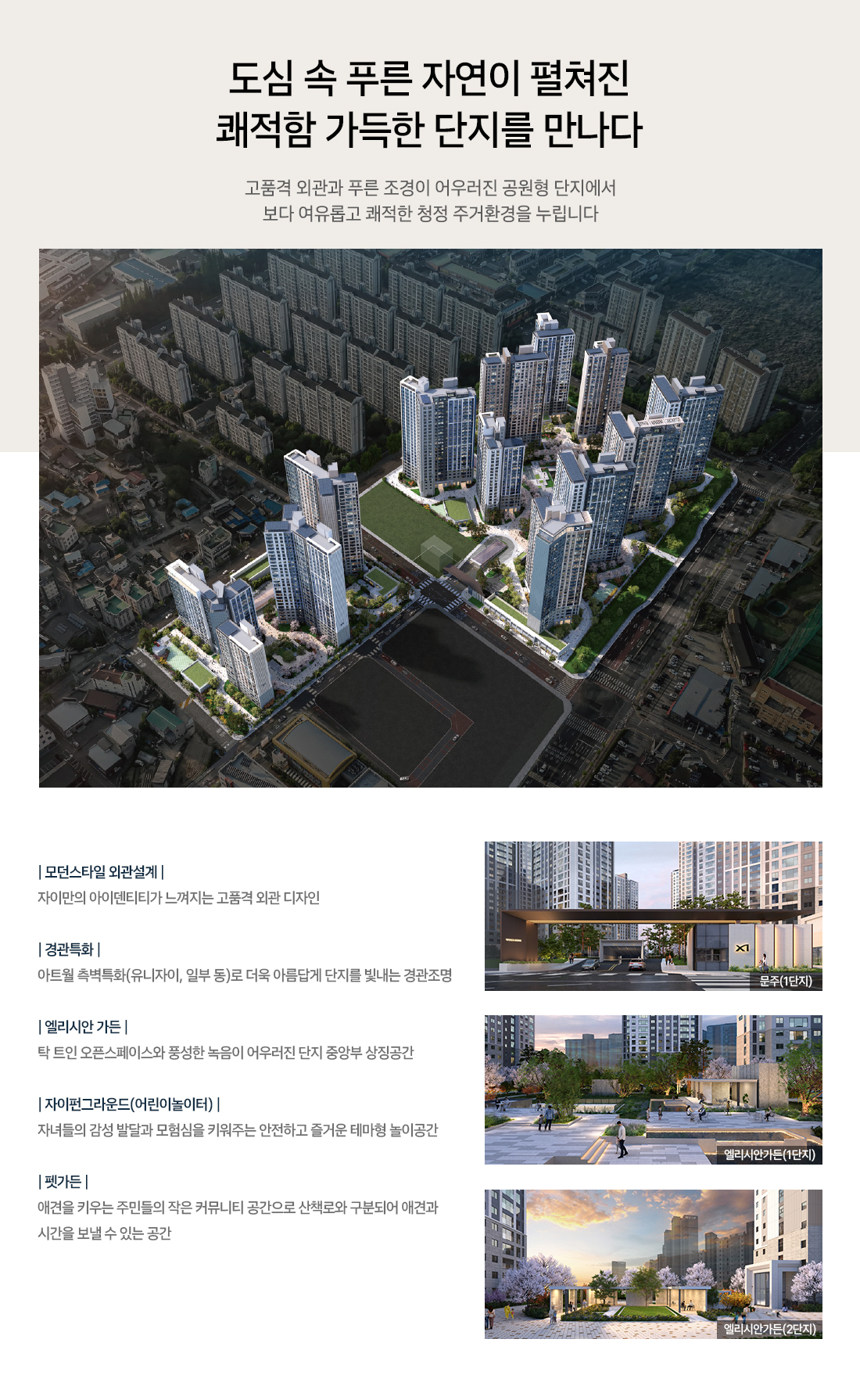 상세